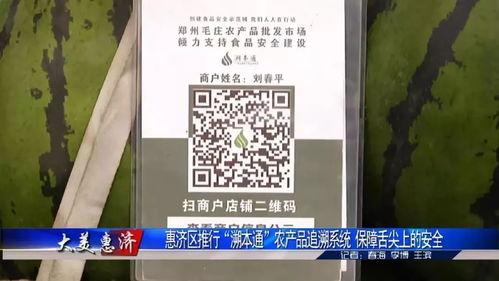 娱乐718吃瓜二维码,吃瓜群众必备二维码，带你轻松追踪娱乐圈热点